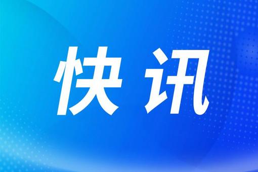 国台办回应刘德华台北演唱中国人